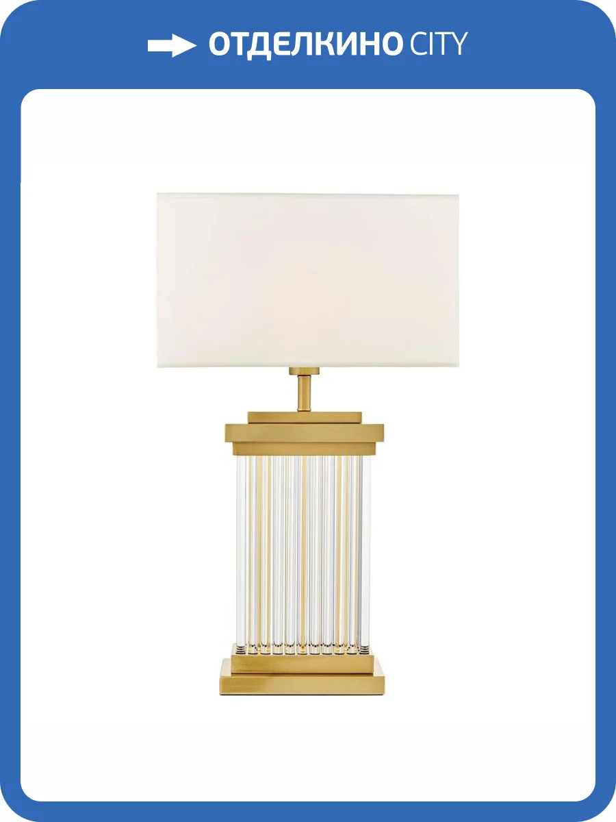 Настольная лампа Lumina Deco Davos LDT 310 MD+PR фото 6