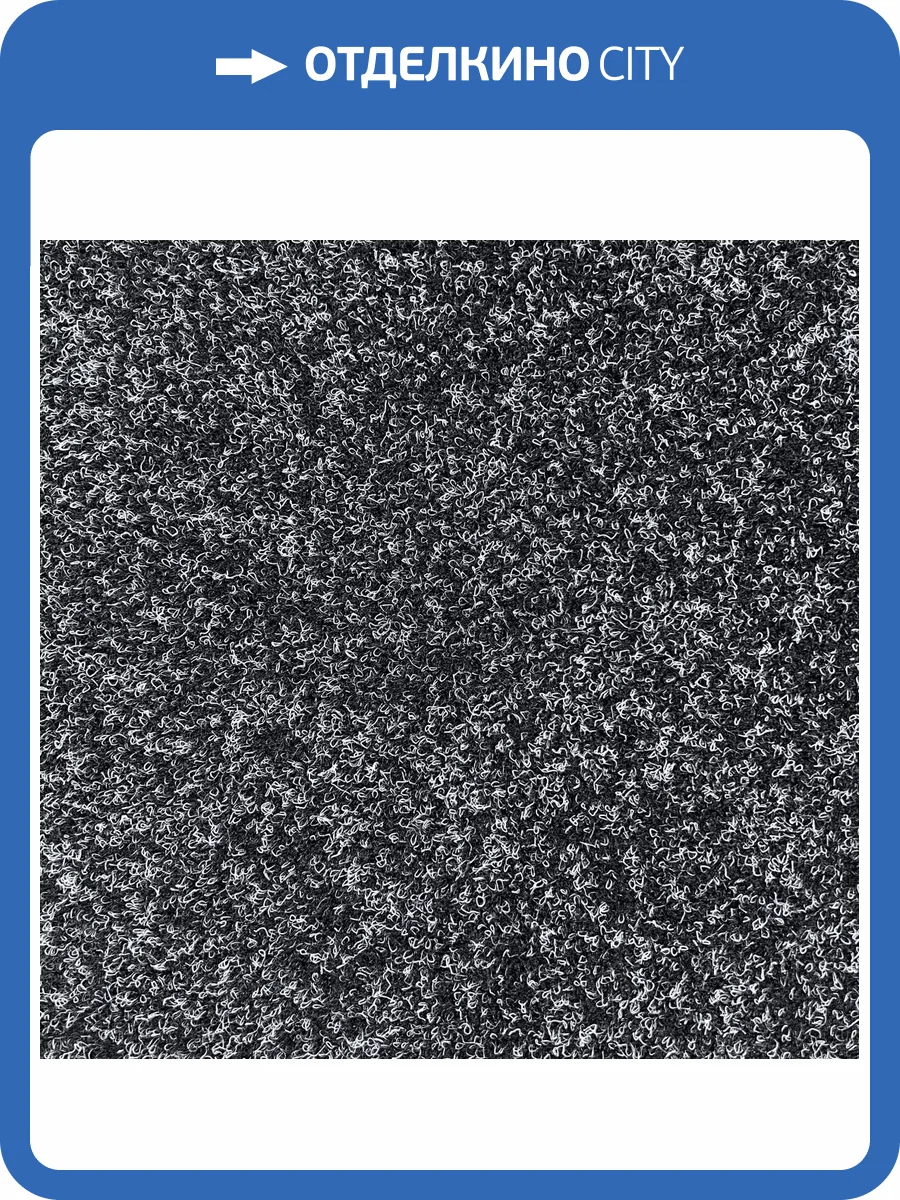 Ковровая плитка Bonkeel Storm Graphit 50x50 см фото 2