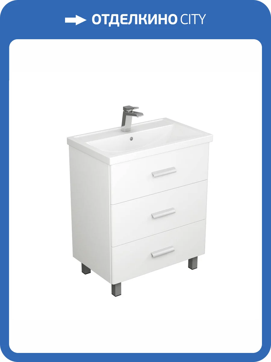 Тумба с раковиной Uncoria Гарда 70 57021 белый фото 4