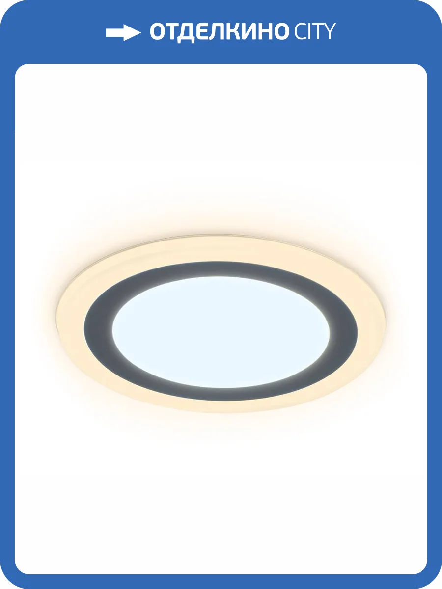 Встраиваемый светодиодный светильник Ambrella light Downlight DCR376 фото 7