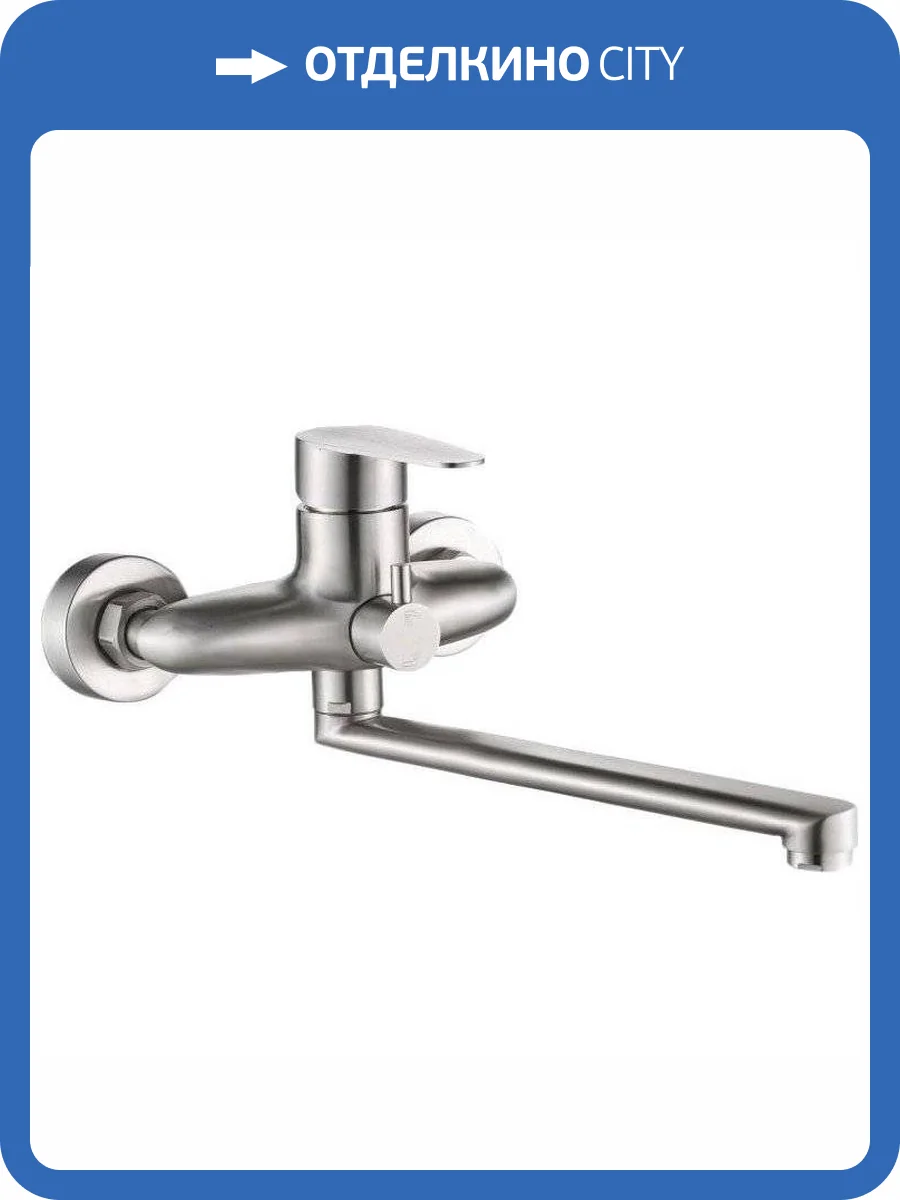 Смеситель для ванны Haiba HB60801-2 фото 3