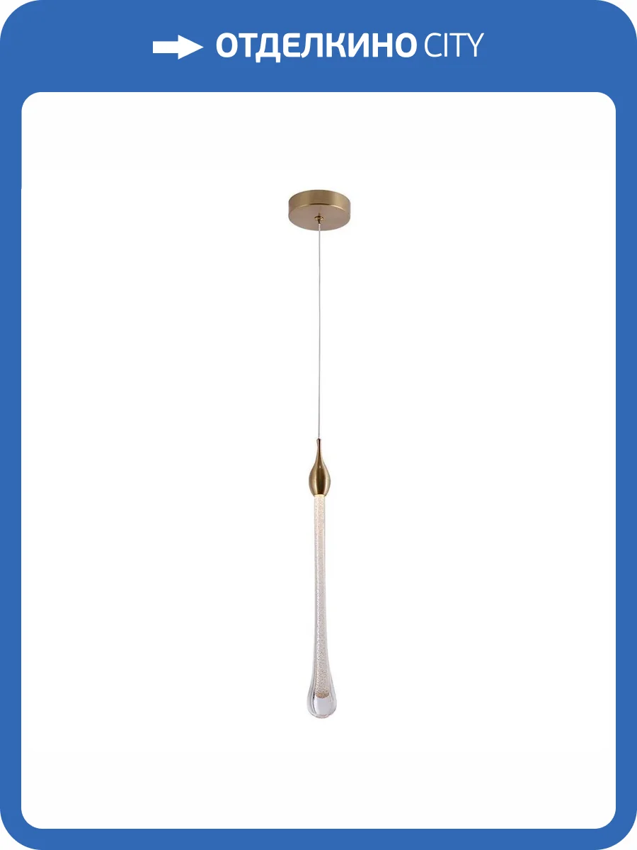 Подвесной светодиодный светильник Kink Light Асмер 07860-1A,36 фото 3