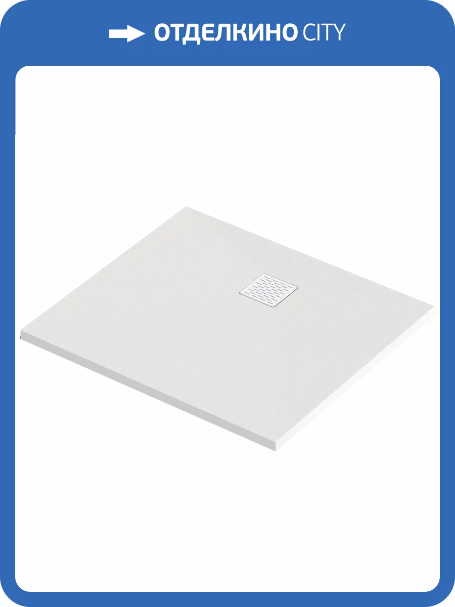 Поддон для душа Good Door Essentia 80x100, с сифоном, белый фото 5