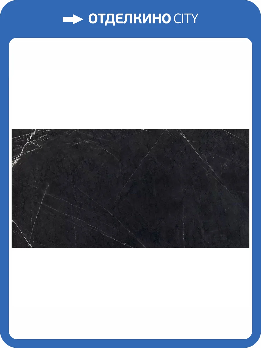 Керамогранит Ocean ceramic Perlato Black Glossy 60x120 фото 5