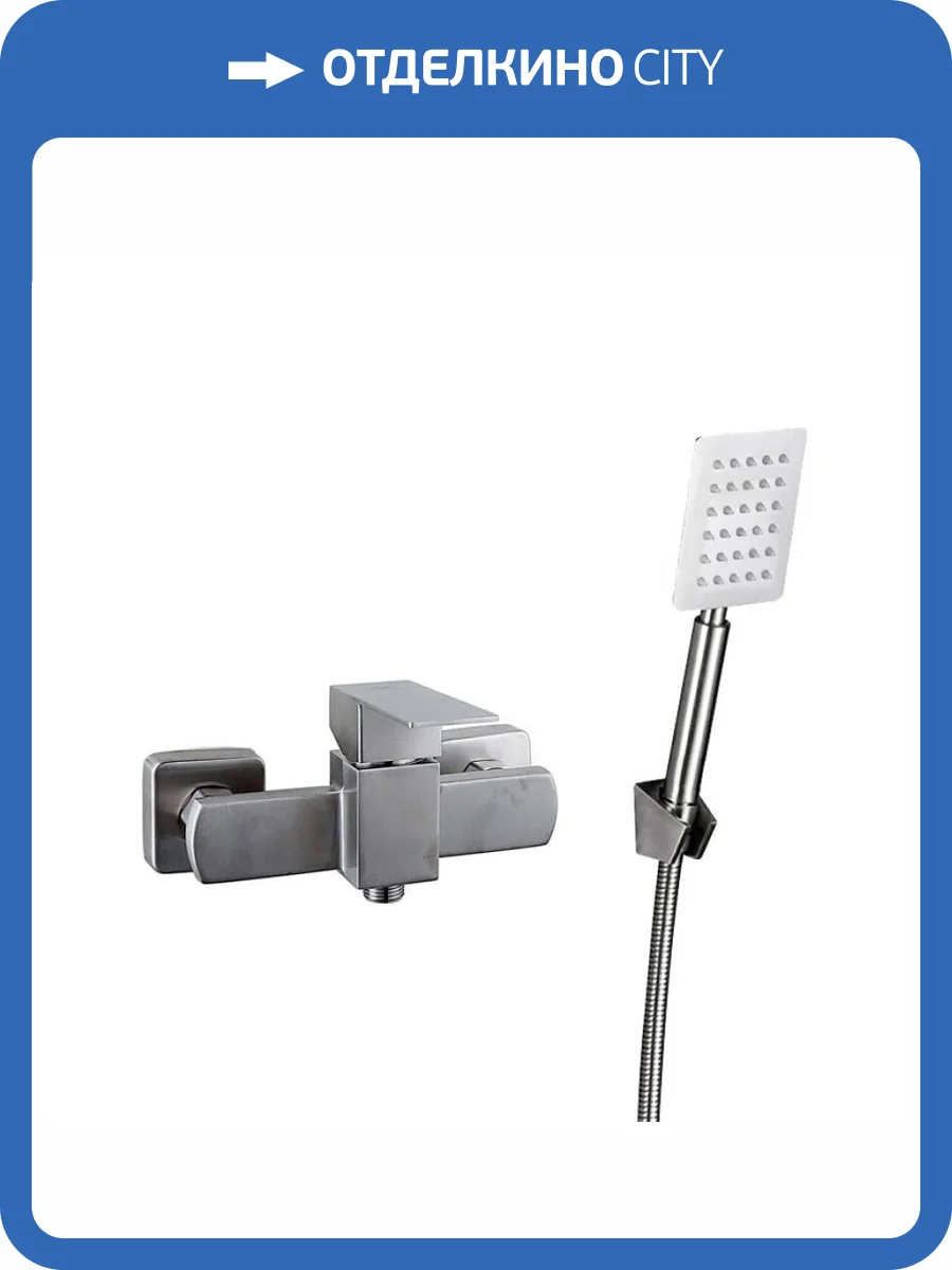 Смеситель для душа Fashun A52002 сатин фото 4