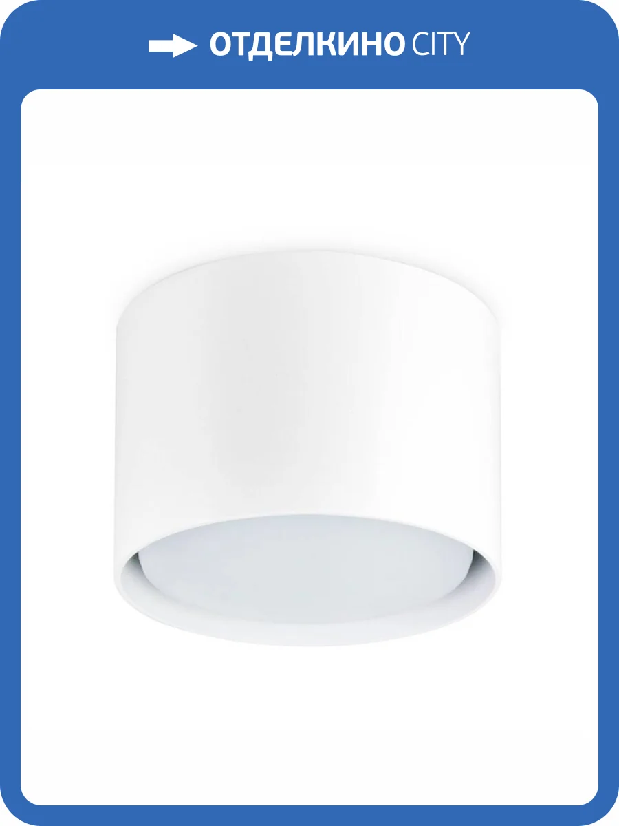 Потолочный светильник Ambrella light Techno Spot TN5301 фото 3