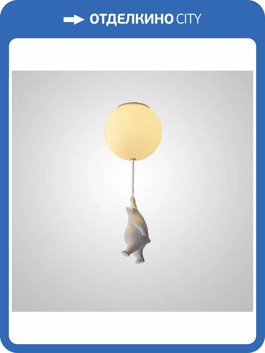 Потолочный светильник Imperium Loft 191725-23 фото 2