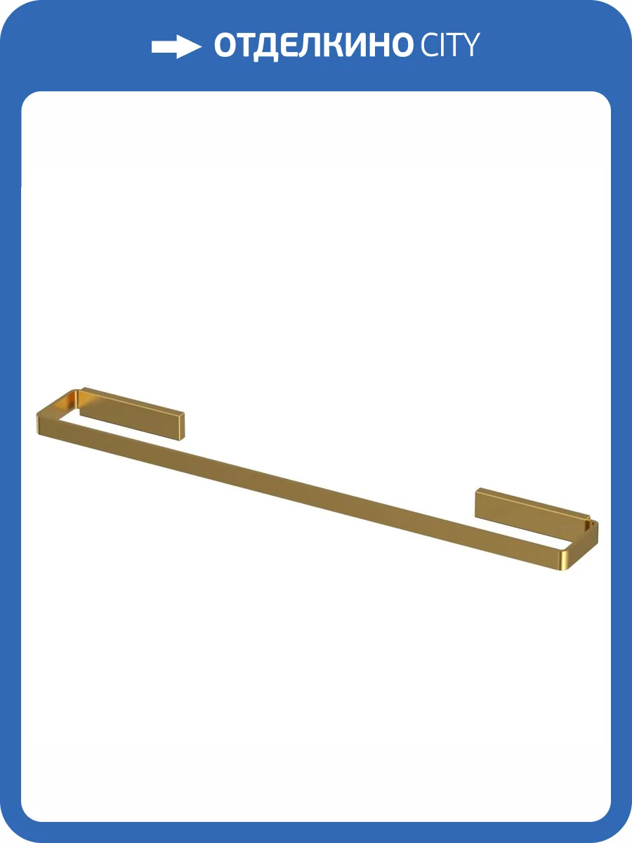Полотенцедержатель WHITECROSS Cubo CU2452GLB золото брашированное фото 3