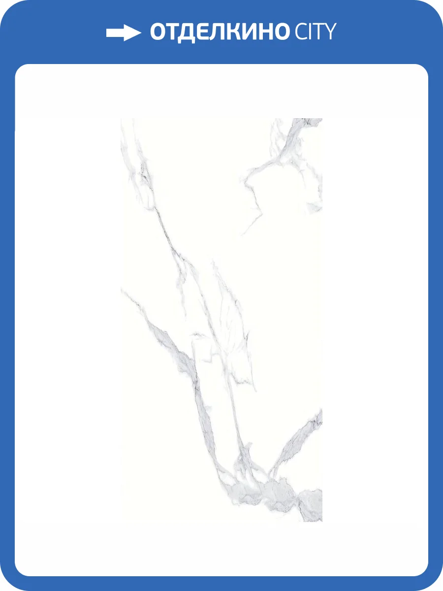 Керамогранит Basconi Home Calacatta White BHW-0021 Full Body Polished (Sinking Ink) 60x120 фото 6