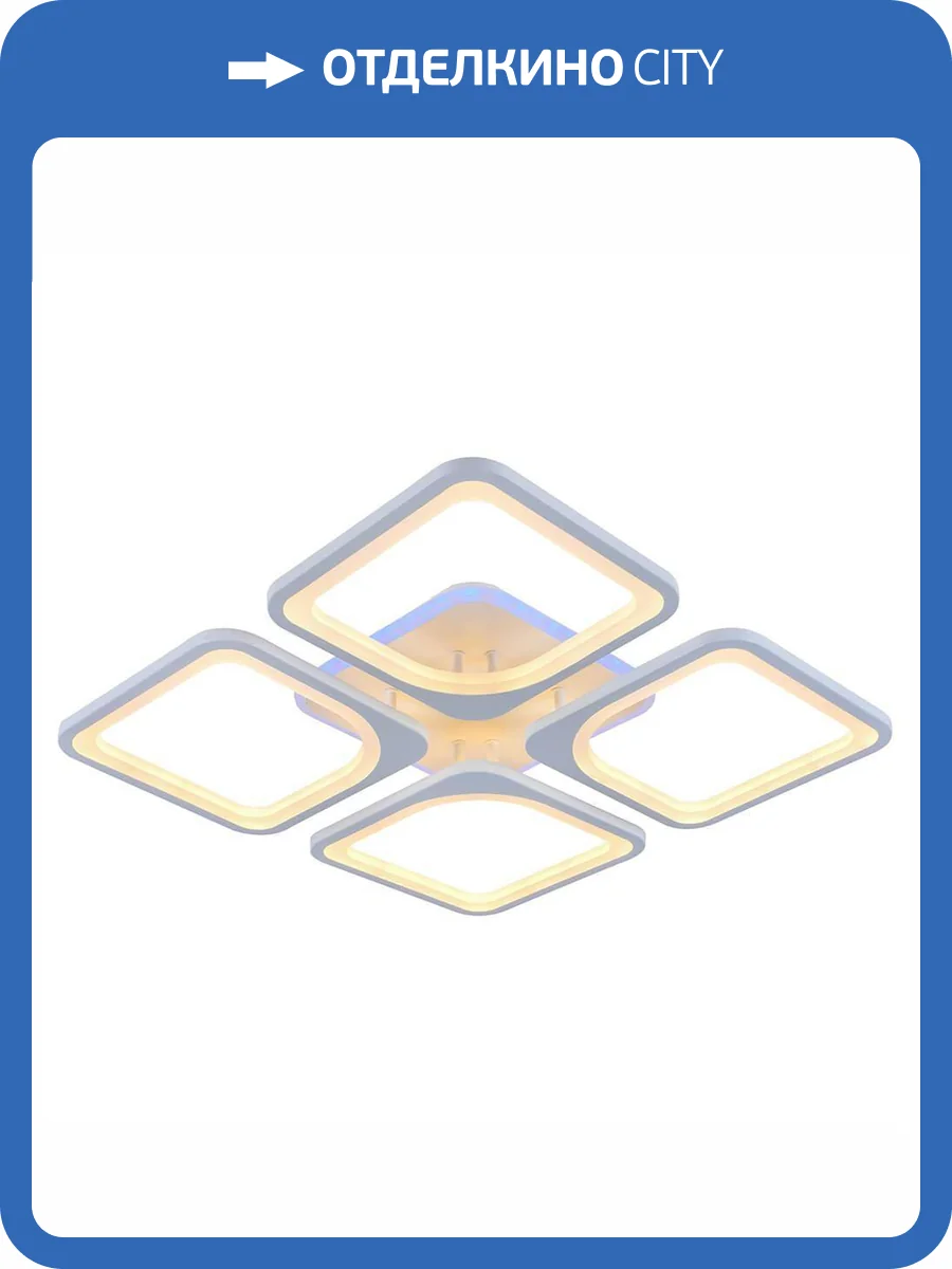 Потолочная люстра Profit Light 8057/4 WHT фото 3