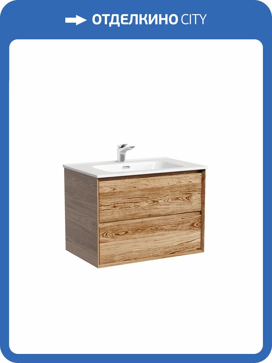 Тумба под раковину Sancos Marmi 2.0 MR2.070ECH Дуб чарльстон, 69x44.5x52 фото 4