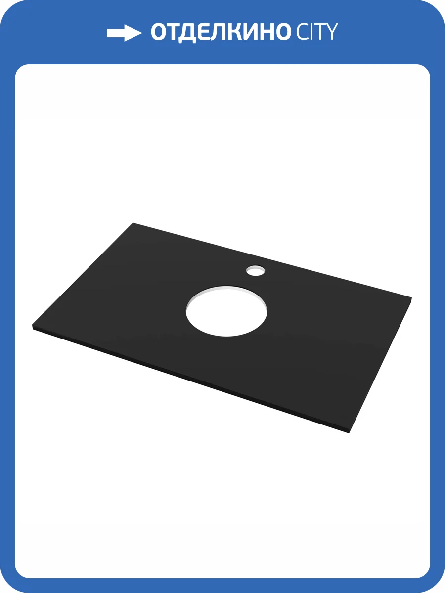 Столешница Taliente TA-MB-ST80-Nero черная, 80см фото 4