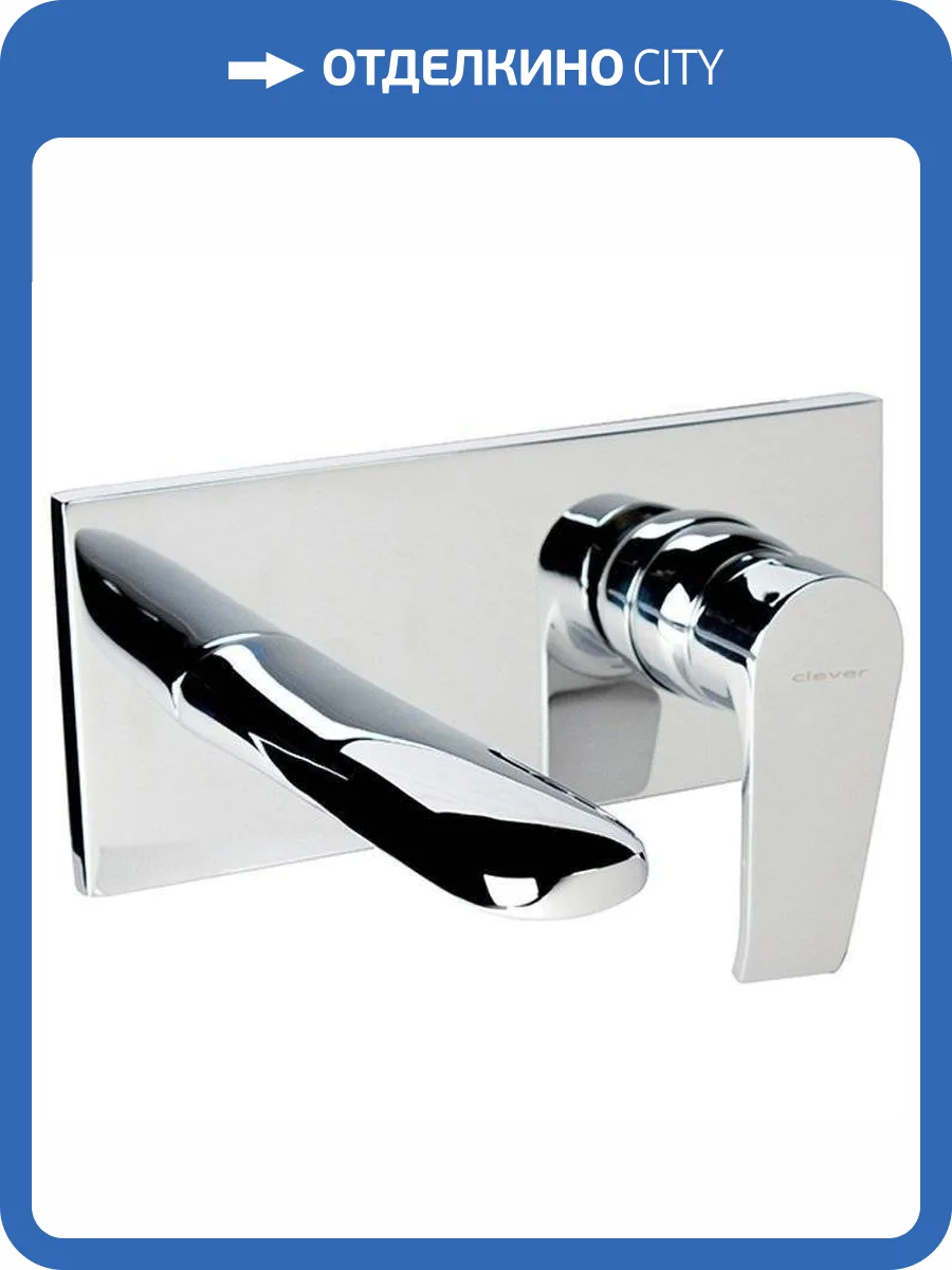 Смеситель для раковины Clever Paula 98708 фото 3