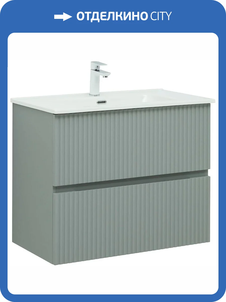 Тумба под раковину Aquanet Джейн 80 00313318 мисти грин фото 4