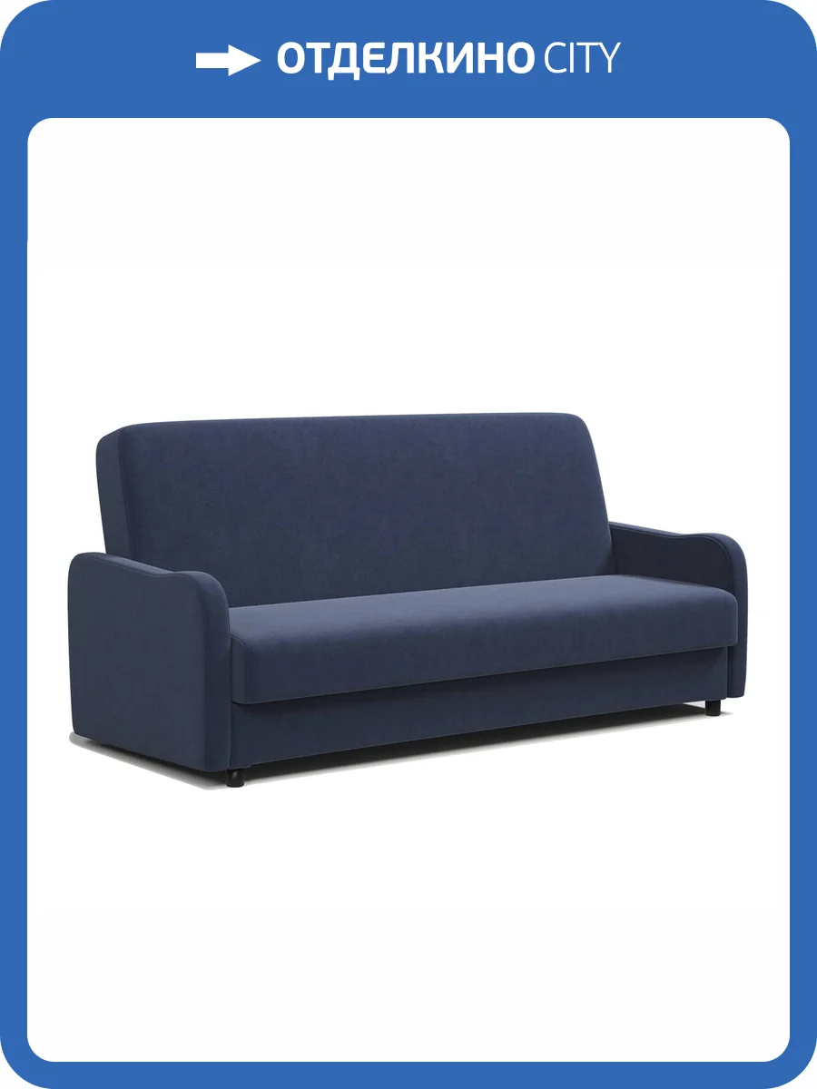 Диван-книжка Шарм-Дизайн Лига М 1705246203 велюр ультра миднайт фото 7