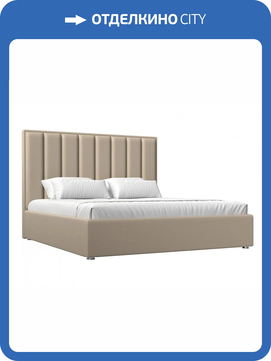 Интерьерная кровать Лига Диванов Афродита 113065 Бежевый фото 8