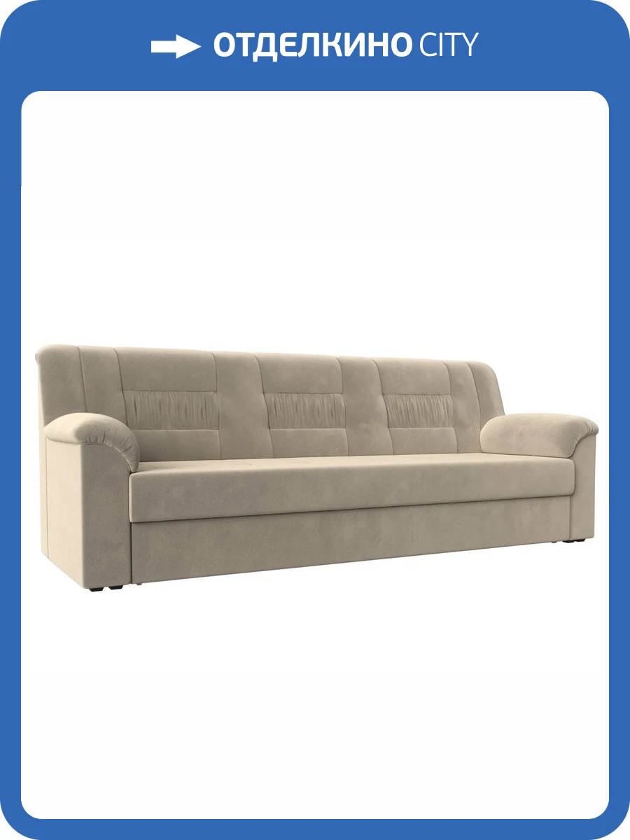 Прямой диван Лига Диванов Карелия 113324 фото 10