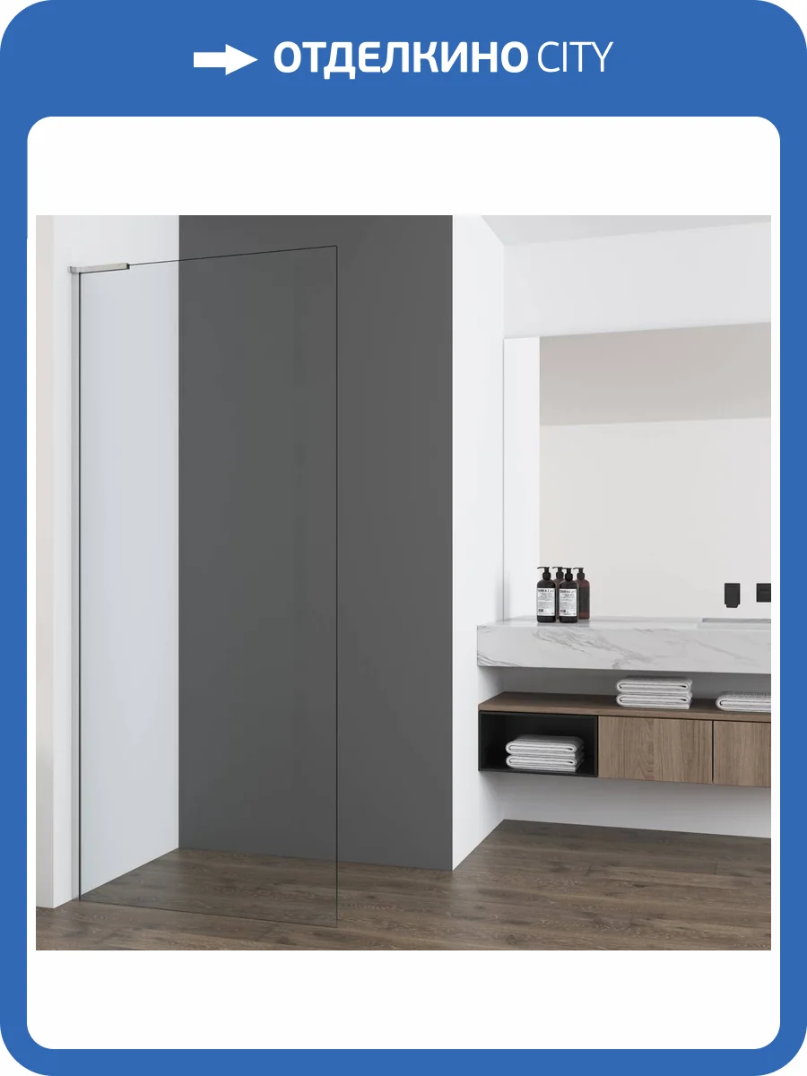 Душевая перегородка Vincea Walk in VSW-7HA800CL профиль хром, стекло прозрачное, 80x200 фото 5