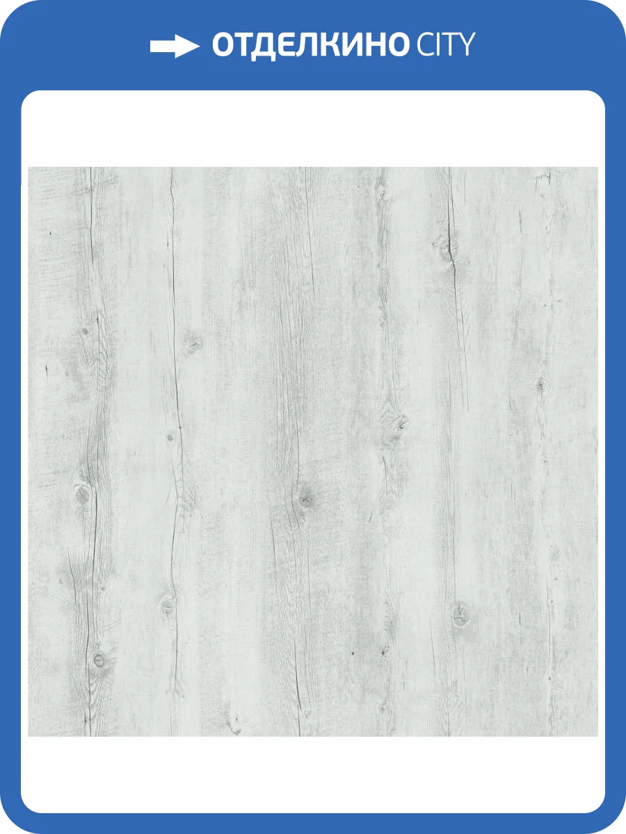 SPC Ламинат Westerhof Spark 4/42 4V 6041-7 Star 1200x183 фото 3