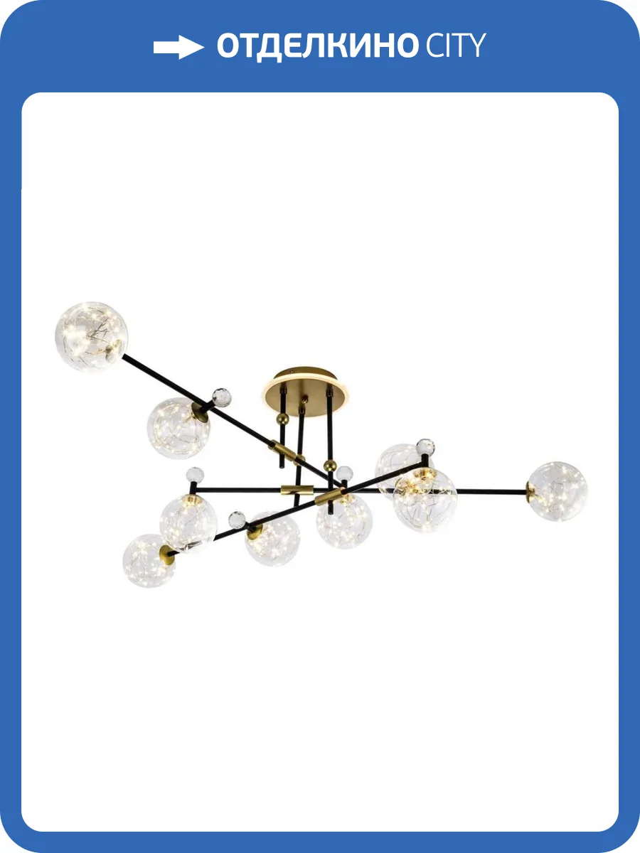 Потолочный светильник Modelux ML.6079.9 фото 6