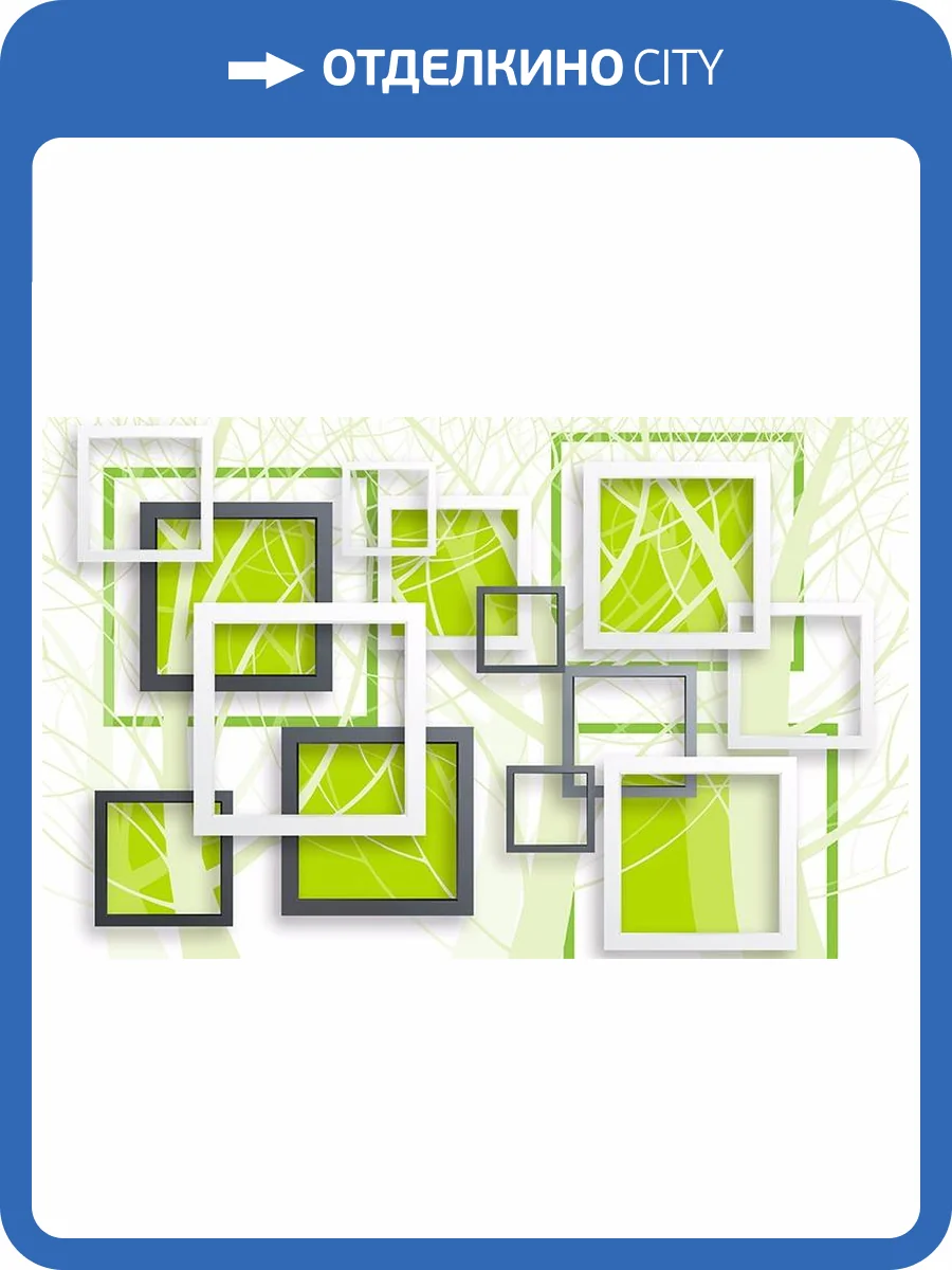 3D Фотообои Artegrafico «Объемные зеленые квадраты» GM-051 песок фото 2