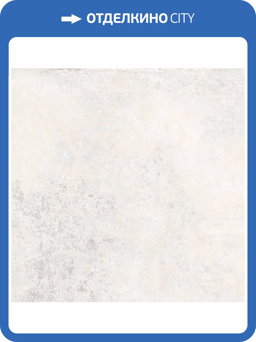 Керамогранит ABK Ghost PF60004382 Ivory Ret 60x60 фото 2