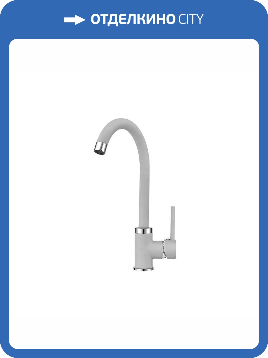 Смеситель для кухни Granula GR-2125 сланец фото 4