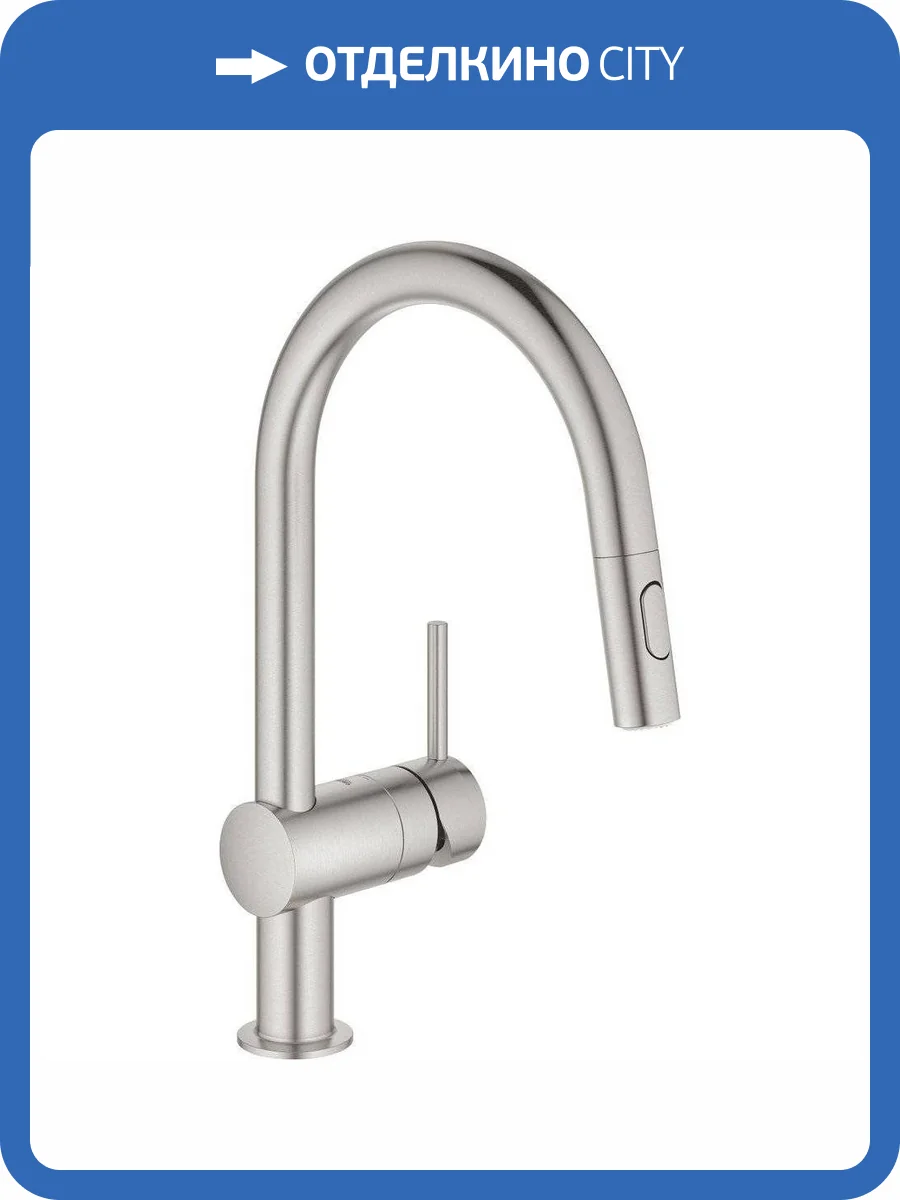 Смеситель для кухни Grohe Minta 32321DC2 фото 3