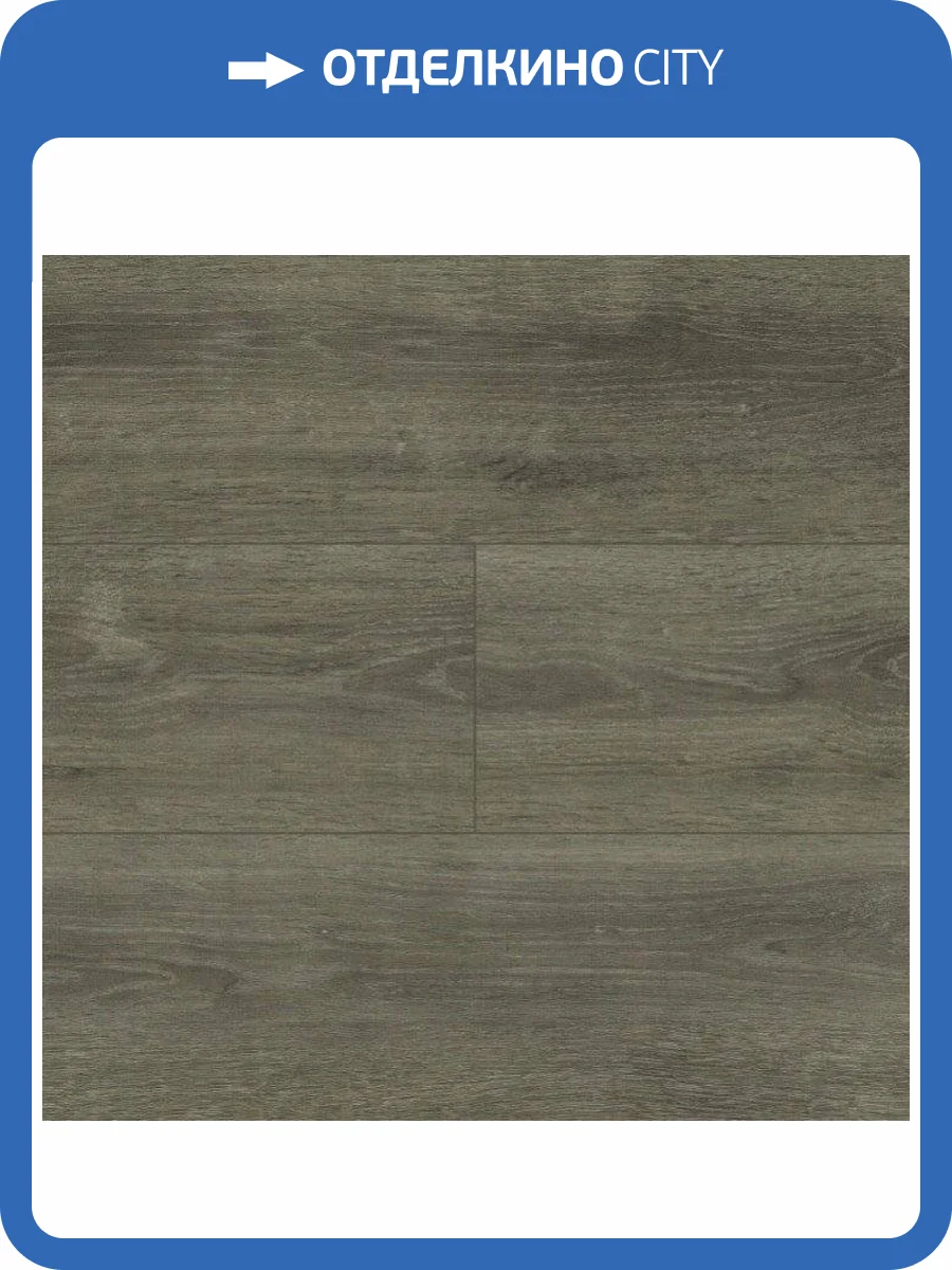 Ламинат Alloc Grand Avenue 12.3/34 4U 9001 Мэдисон Авеню 2410x241 фото 4