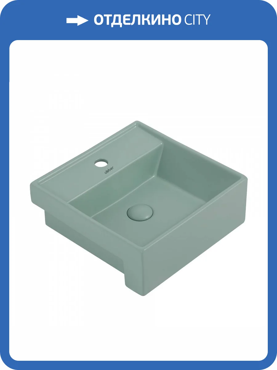 Раковина Abber Rechteck AC2208MCG 42 см, светло-зеленая матовая фото 6