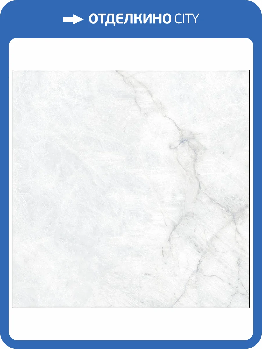 Керамогранит Geotiles Iris Blanco 60x60 фото 2