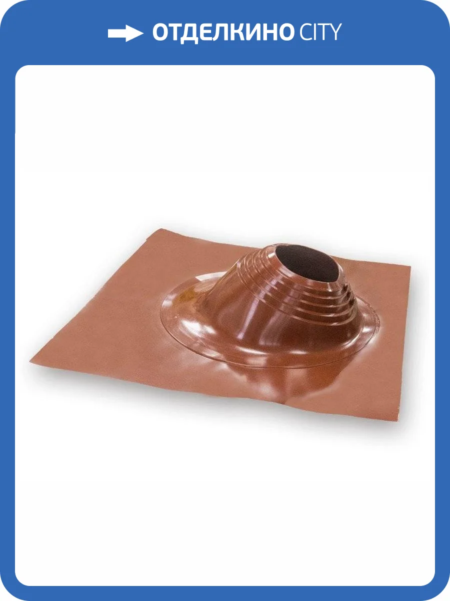 Мастер-флеш ZOTA №17 75-200 мм (угловой) коричневый фото 2