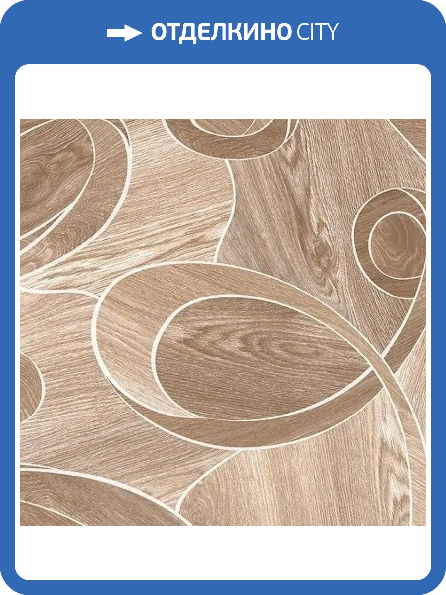 Линолеум Ideal Ultra 167M Vals 1 (рулон: 2x20=40 м2) фото 2