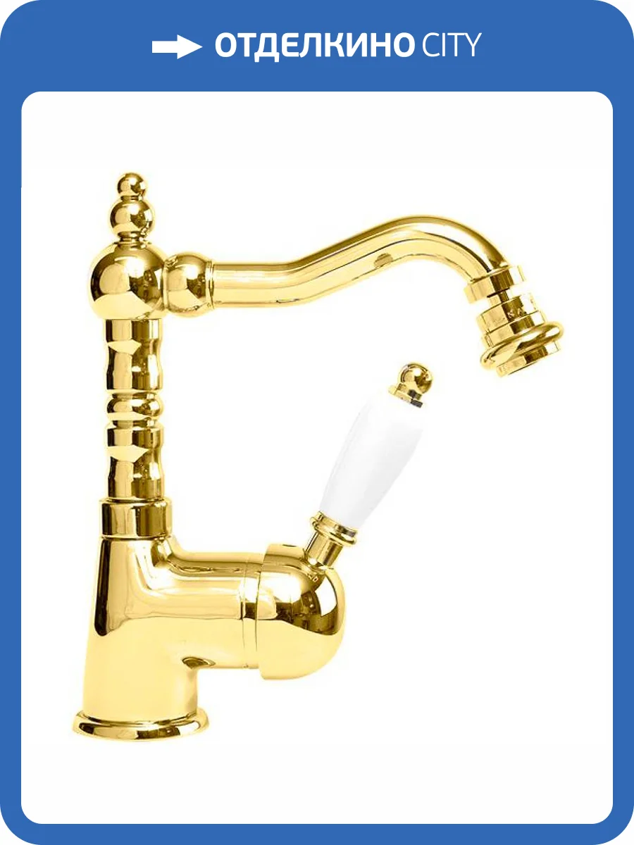 Смеситель для биде Cezares ELITE-BSM2-03-Bi золотой фото 3