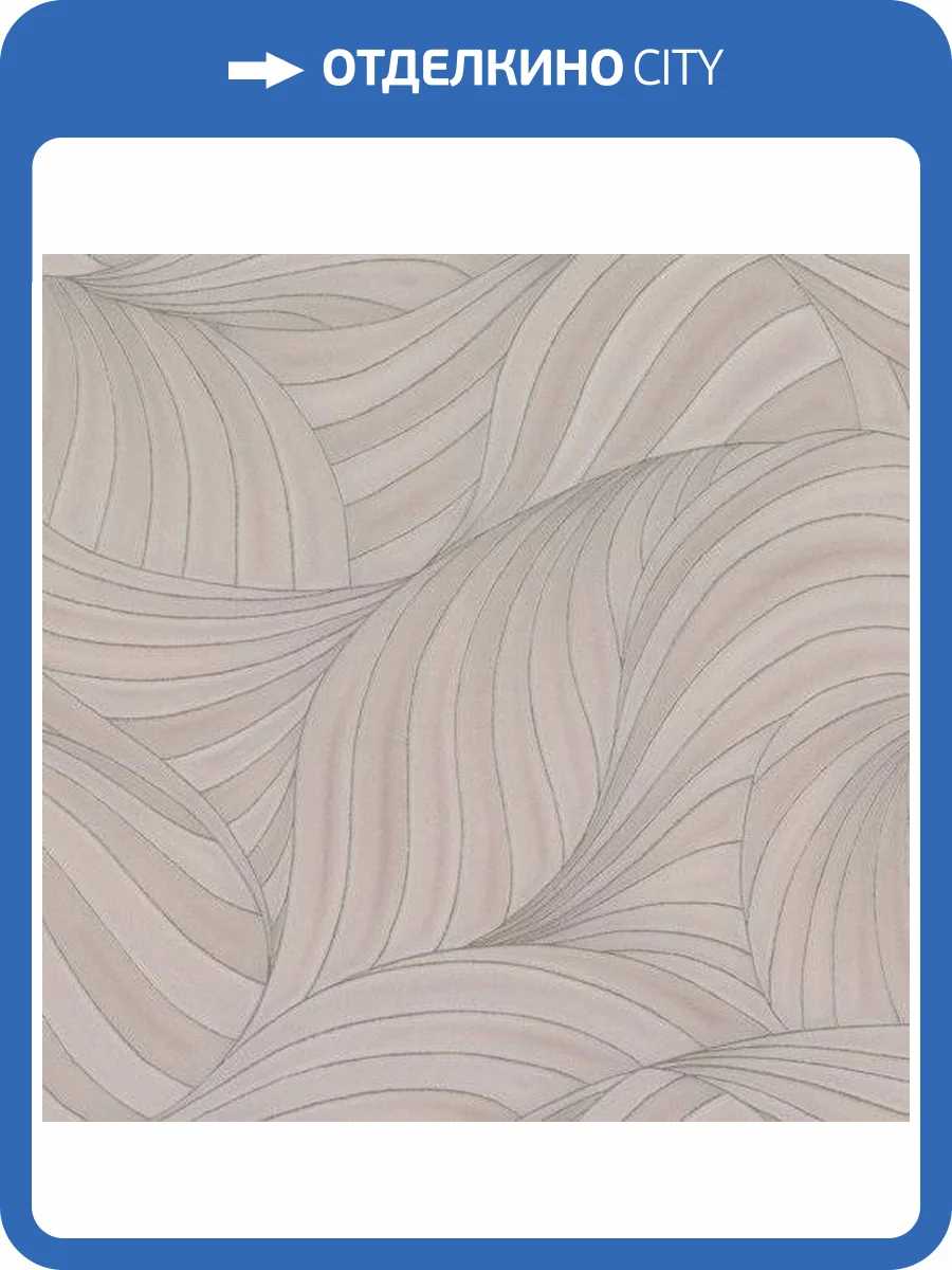 Обои Артекс Dieter Langer Avenue AR10665-04 фото 2