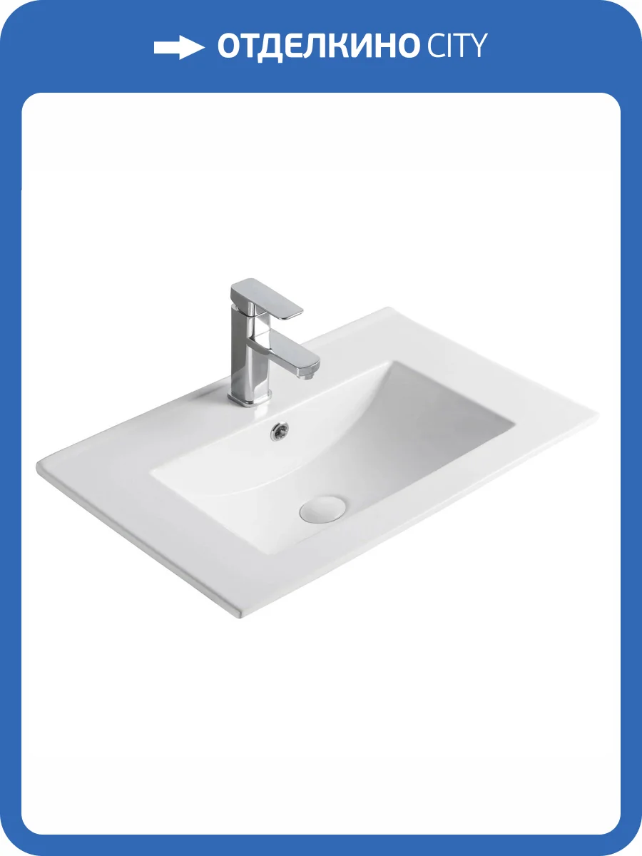 Раковина Gid Integrado 71108 NYJ803-50 50 см фото 2