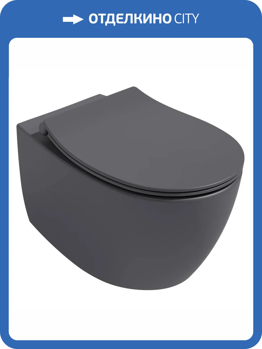 Унитаз подвесной Isvea Sentimenti Neo 10AR02010SV-2C + 40D40522I-S безободковый, с крышкой-сиденьем микролифт, антрацит матовый фото 5