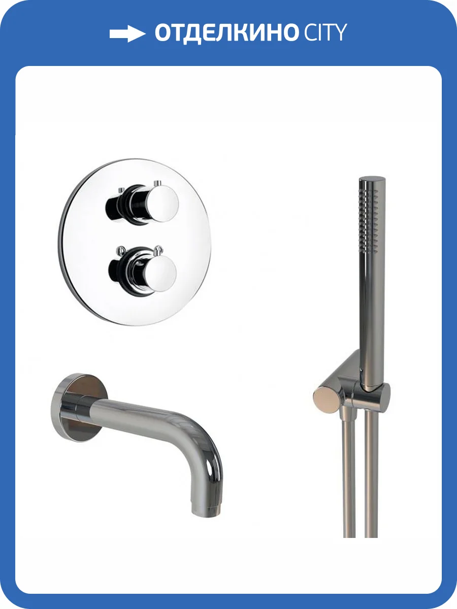 Душевой комплект Paini Cox 78CRSET26911THBATH с ручным душем, хром фото 4