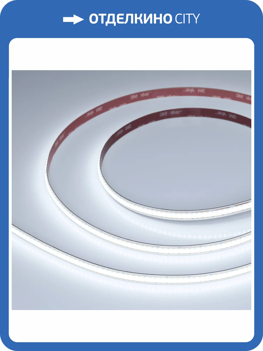 Лента светодиодная Arlight Cob X480 44194 фото 7