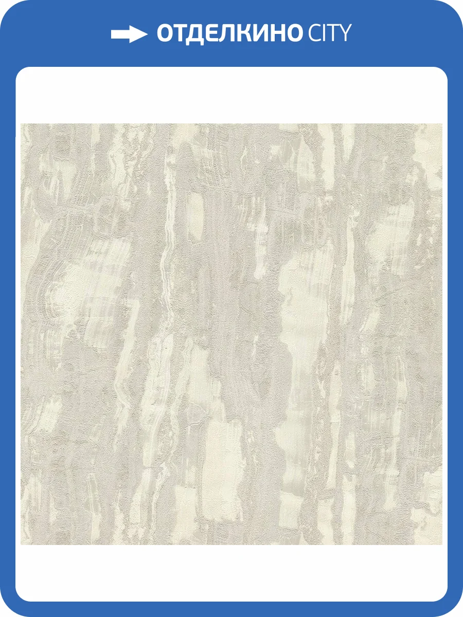 Обои флизелиновые Decori Decori Carrara 3 84638 фото 2