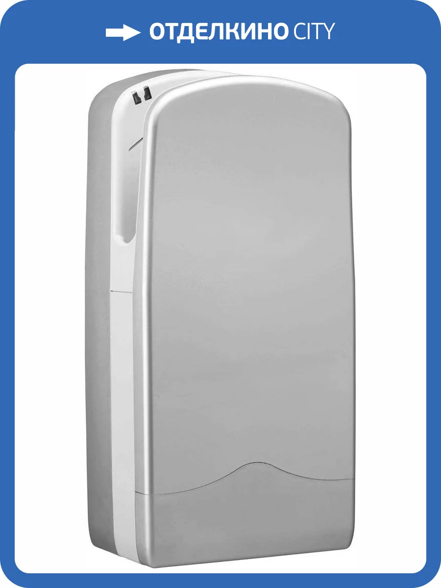 Сушилка для рук Nofer V-Jet Triblade 01305.AS фото 2