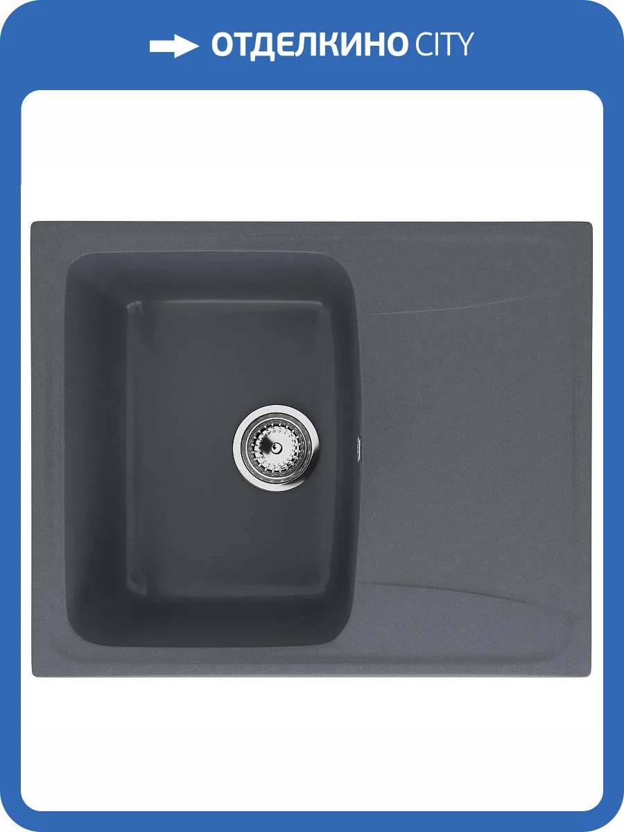 Мойка кухонная Ulgran Classic U-201-343 антрацит фото 4