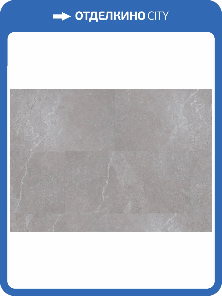 LVT Ламинат Ter Hurne Stone Edition 2.5/42 4V 1101210502 PRO Камень Картахена 1219.2x609.6 фото 4