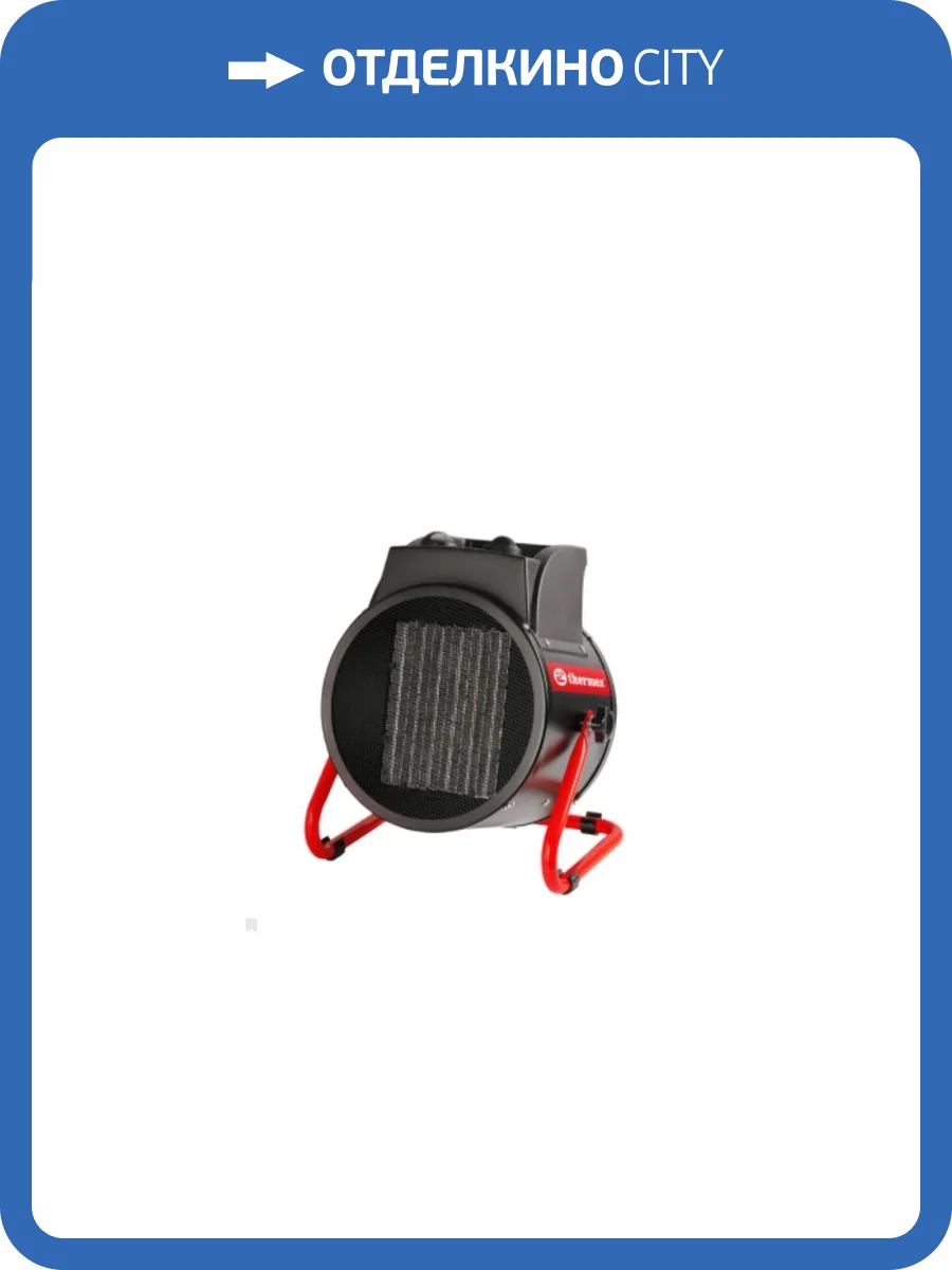 Тепловая пушка Thermex Storm 3 450008 Черный фото 2