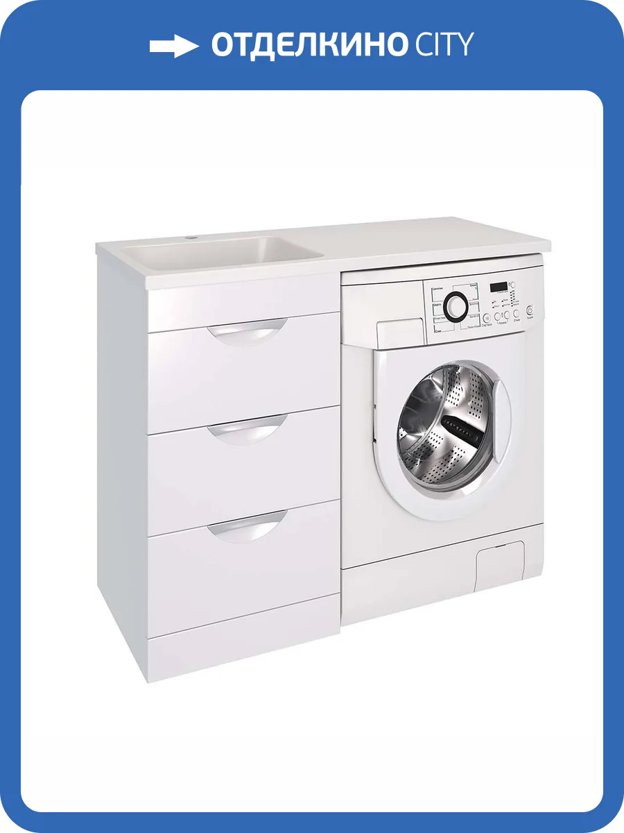 Тумба Emmy Милли 120 с 3 ящиками фото 3