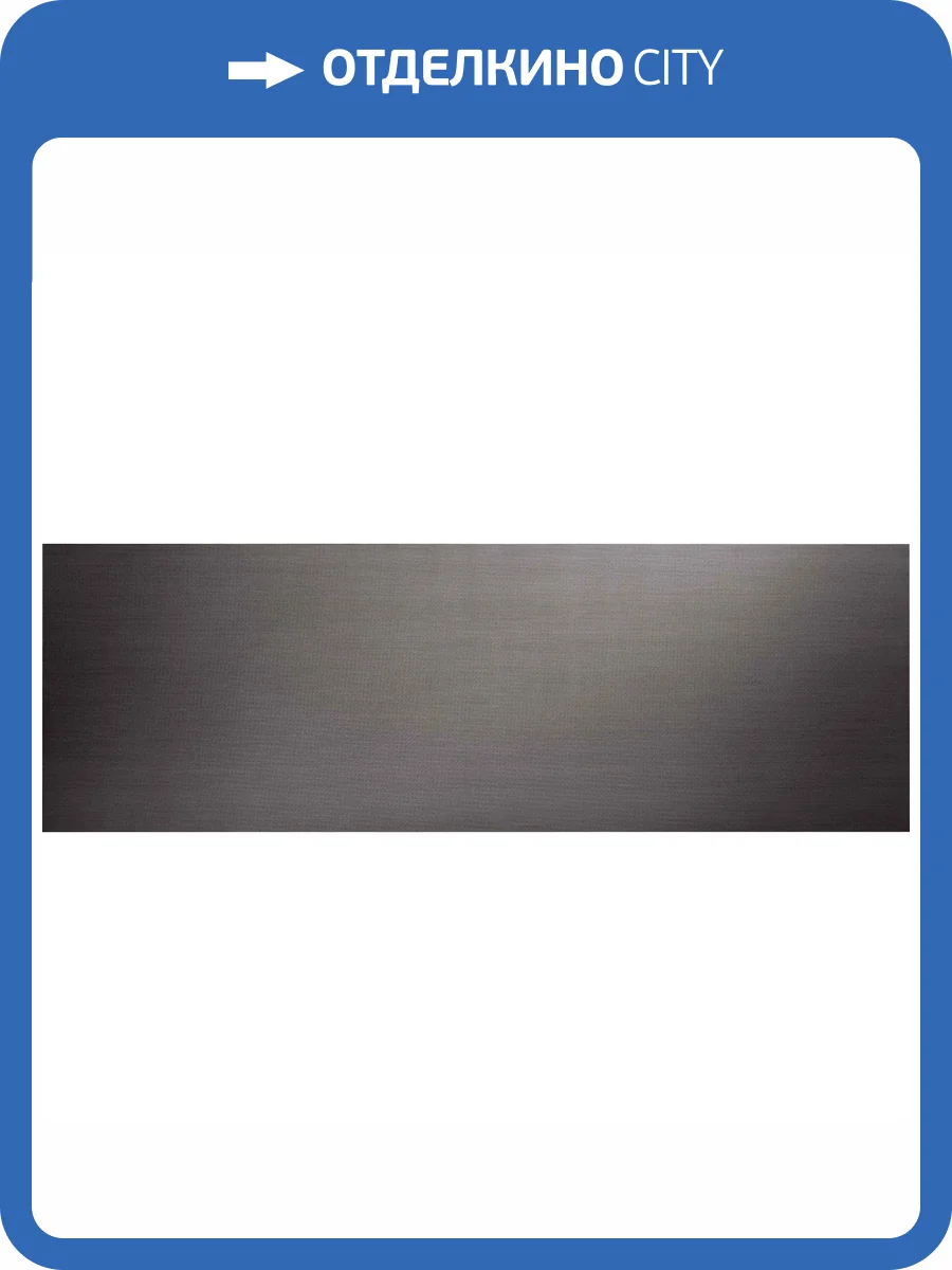 Керамогранит Laminam Filo LAMF002095_IT Ghisa 3.5 mm 100x300 фото 10