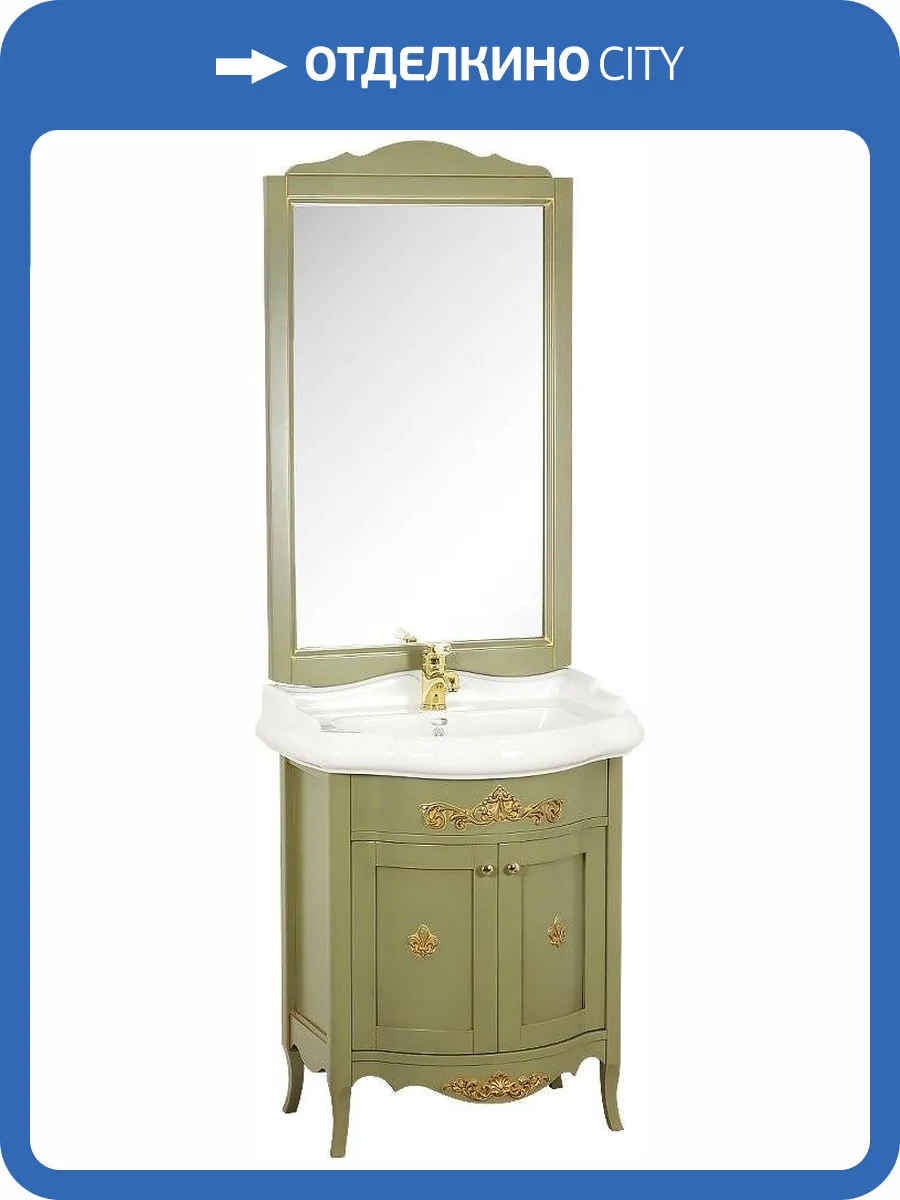 Мебель для ванной Migliore Bella 70 oliva фото 7