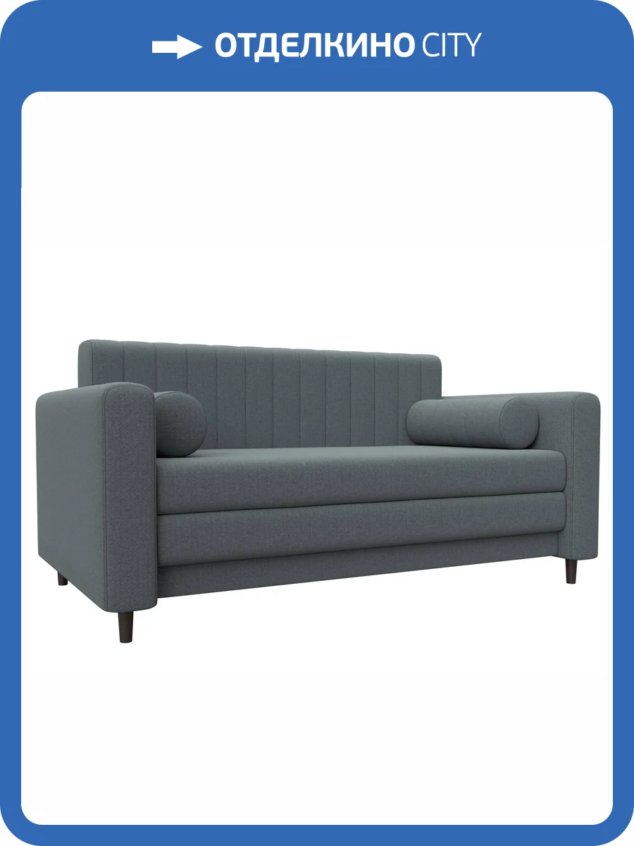 Прямой диван Лига Диванов Лига-070 129647 амур 07 серый фото 9