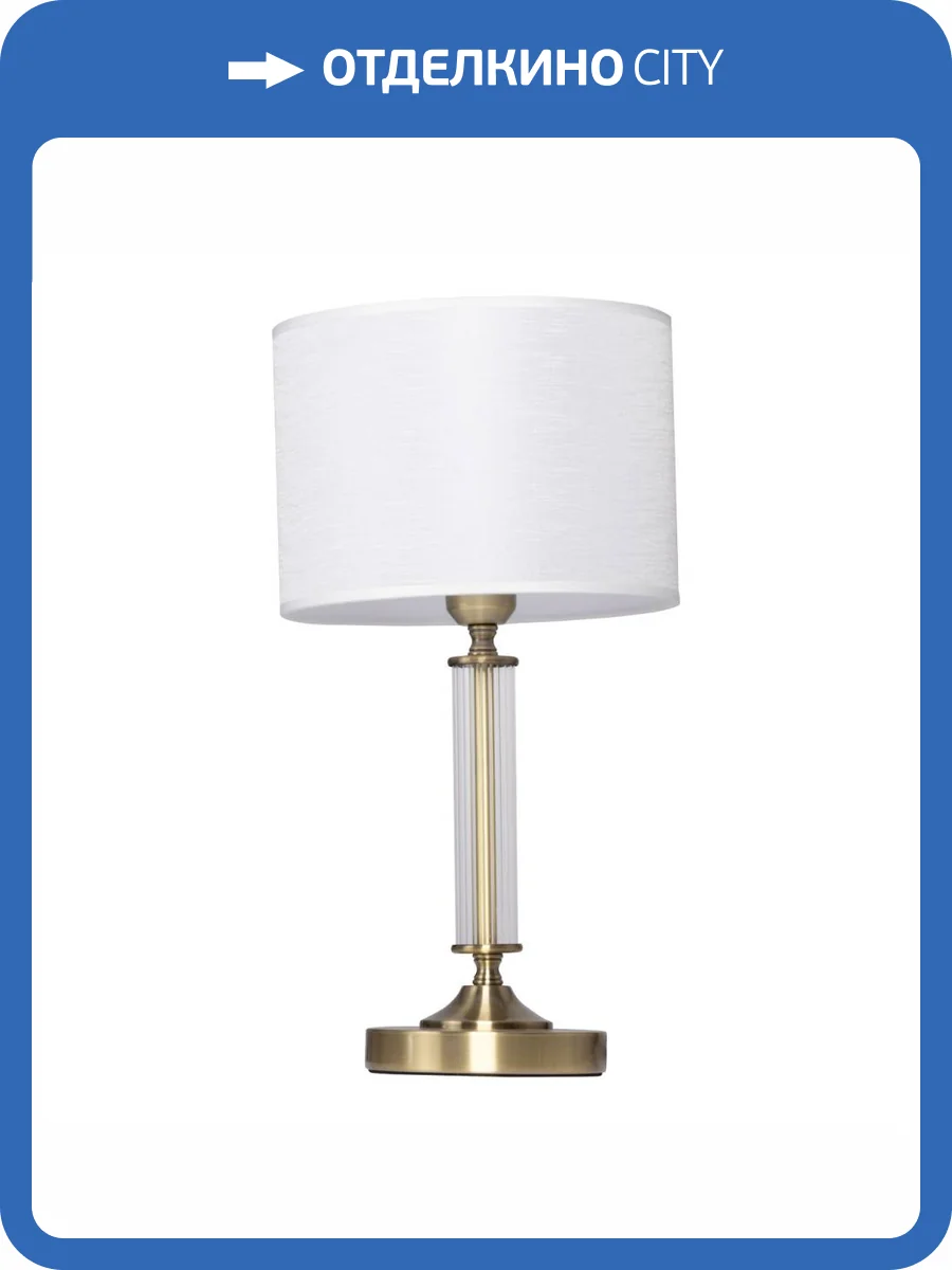 Настольная лампа MW-Light Конрад 667033201 фото 7