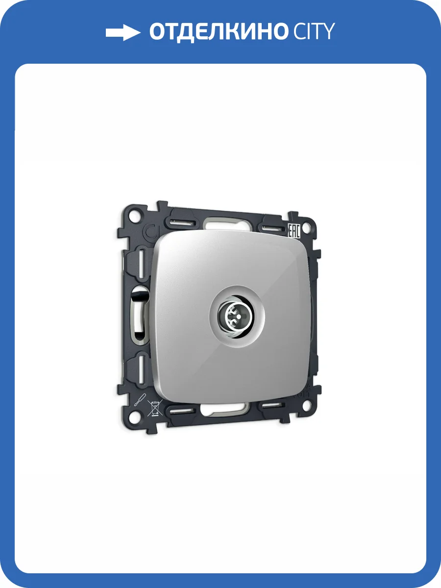 Комплект механизма TV розетки оконечной Ambrella Volt MO MO413005 серебро глянец фото 4